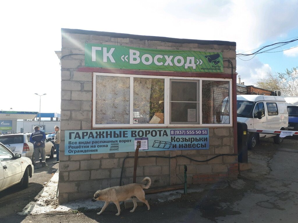 Гаражный кооператив ГК Восход, Волгоград, фото
