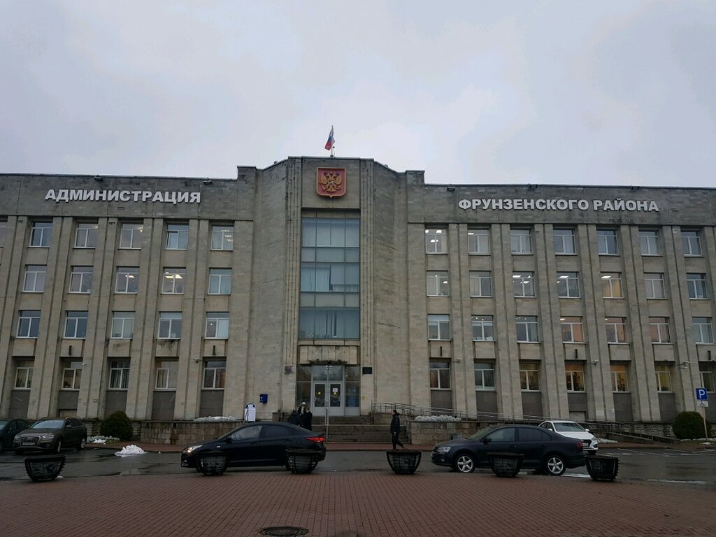 Администрация города санкт петербурга
