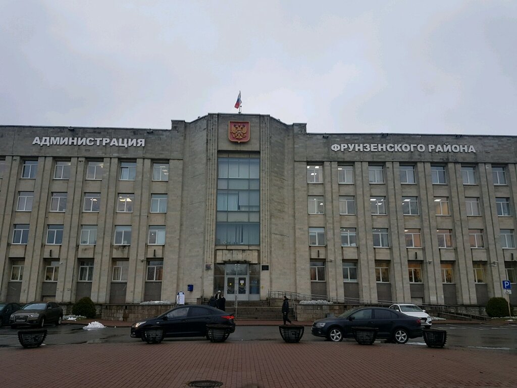 Administración Administratsiya Frunzenskogo rayona Otdel zdravookhraneniya, , foto