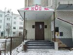 Noy (ulitsa Sakko i Vantsetti, 25) ، مقهى