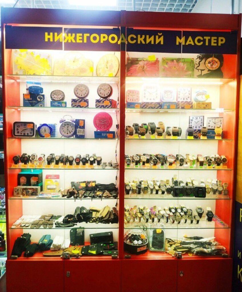 Магазин Мастер Нижний Новгород Режим Работы