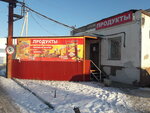 Магазин продуктов (ул. Попова, 254/2А), магазин продуктов в Барнауле