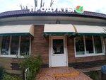 Prodovolstvenny magazin Lotos (Alleya Cheltenkhema Street, 4/1), grocery