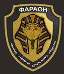 Фараон (Симферополь, ул. Глинки, 53), охранное предприятие в Симферополе