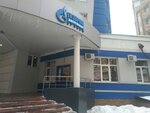 Газпром энергосбыт Брянск (Степная ул., 10), энергоснабжение в Брянске