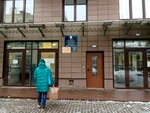 Gbu Zhilishchnik Tverskoy rayon (Tsvetnoy Boulevard, 15к2), servicio comunal