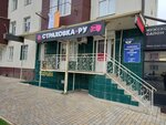 Страховка-РУ (ulitsa Geydara Aliyeva, 8) ، شركة التأمين