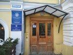 Tsentr sotsialno-pravovoy pomoshchi naseleniyu (Goncharova Street, 40), legal services