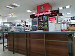 Для своих (Yamasheva Avenue, 95), fast food