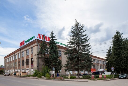 Город Александров Магазин Первый