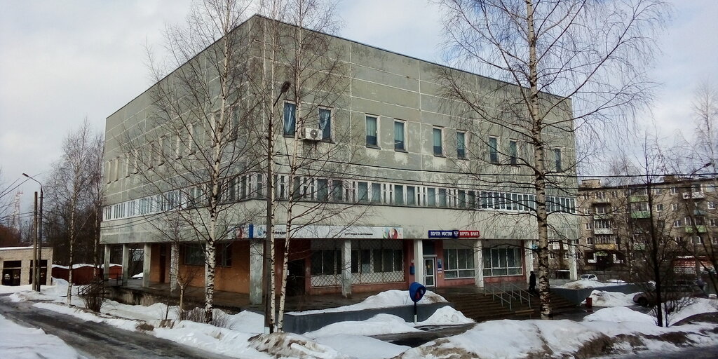 Post office Otdeleniye pochtovoy svyazi Bologoye 171080, Bologoe, photo