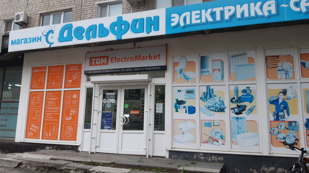 Магазин Билайн Каталог Телефонов С Ценами Борисоглебск