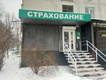 Фото 1 Страхование