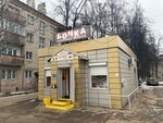 Bochka (ulitsa Chekhova, 39Б) ، متجر بيع البيرة