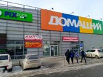 Воздухообмен (ulitsa Rabochego Shtaba, 29) ، تركيب مكيفات الهواء