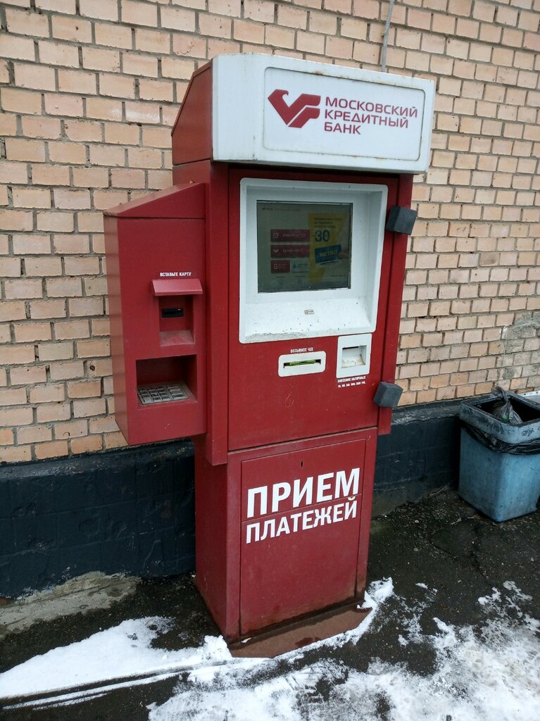 Payment terminal Московский кредитный банк, платёжный терминал, Moscow, photo