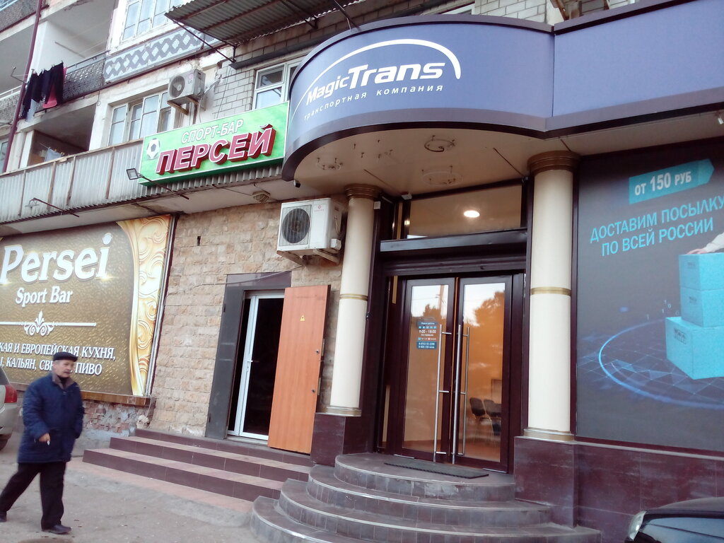 Панорама: Молот, спортивный клуб, секция, ул. Ленина, 14, Каспийск - Яндекс Карт