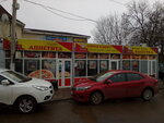 Individualny predprinimatel Makovchuk Yelena Yevgenyevna (Obukhovskaya Street, 1), legal services