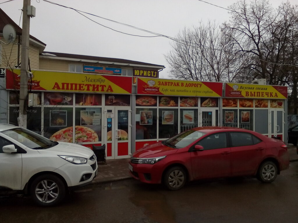 خدمات قانونية Individualny predprinimatel Makovchuk Yelena Yevgenyevna ، ، صورة