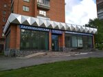 Profi Estel (Aleksandra Nevskogo Avenue, 37), training of masters for beauty salons