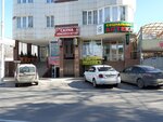 Сауна (Krymskaya Street, 170), sauna