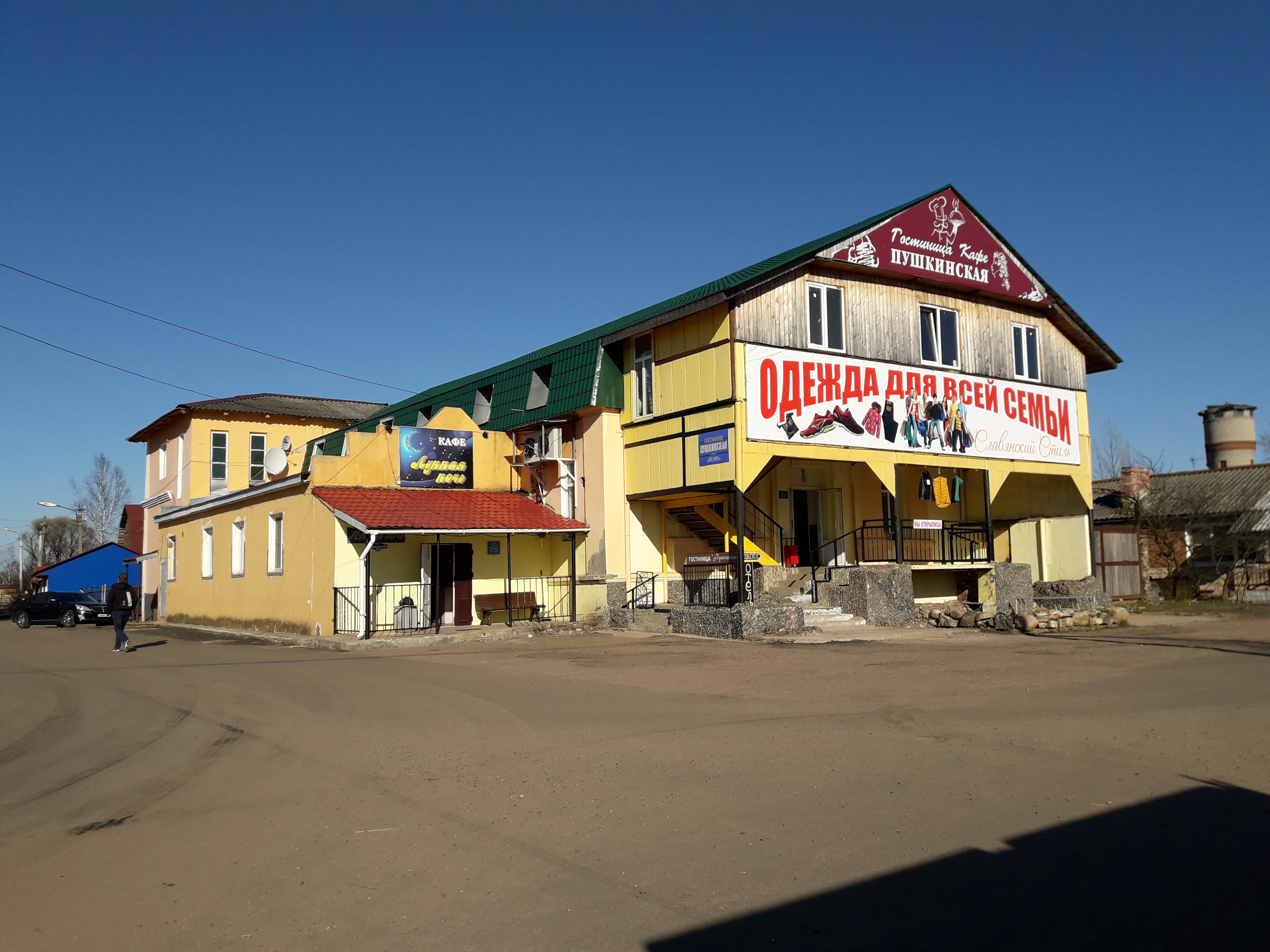 Фото отеля 1