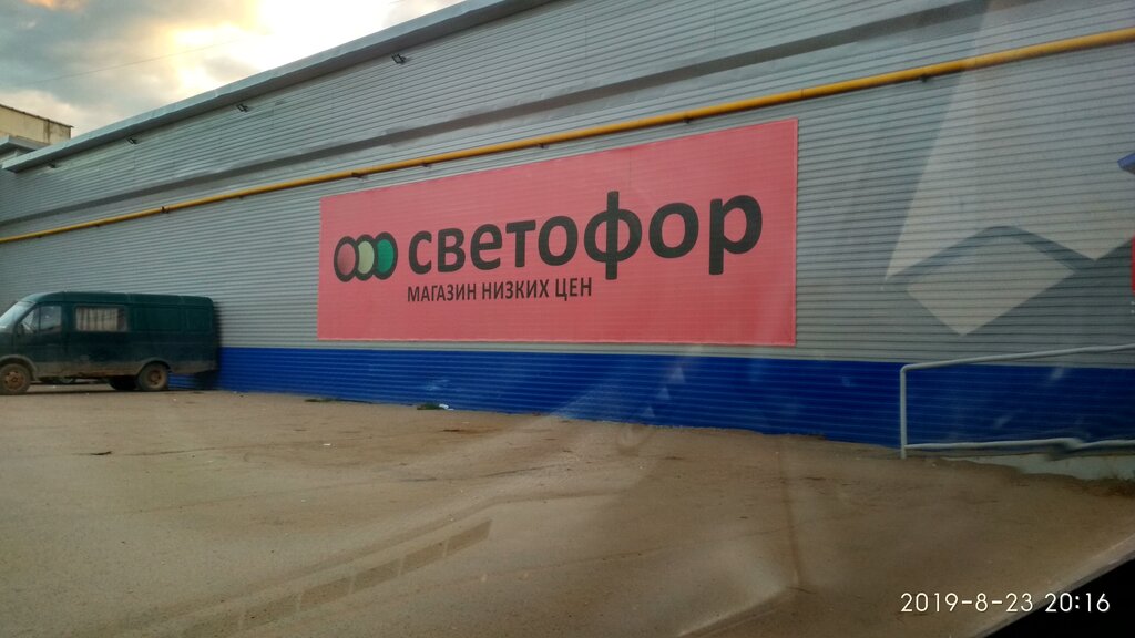 Светофор ул декабристов 2 стр 1 фото