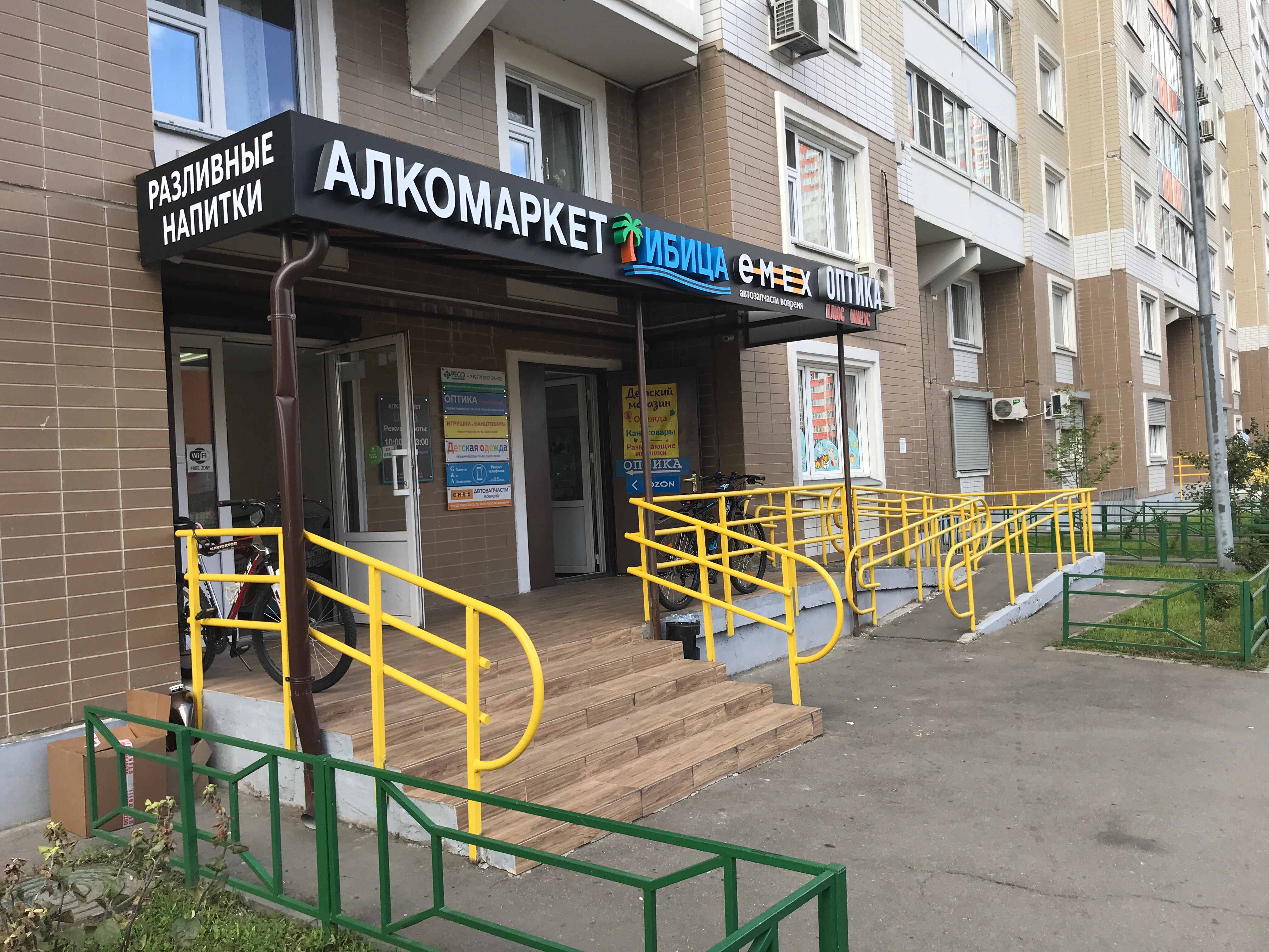 Moscow city, Sovkhoznaya st house 12. Apartment house