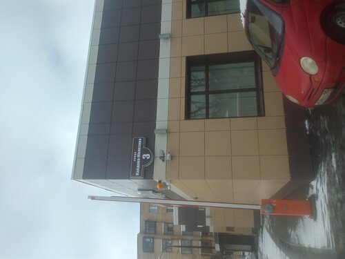 Unever видеосынан секс аочки