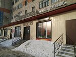 Salon-parikmakherskaya Otrazheniye (district Cheremoshniki, Derbyshevskiy Lane, 26А), hairdresser