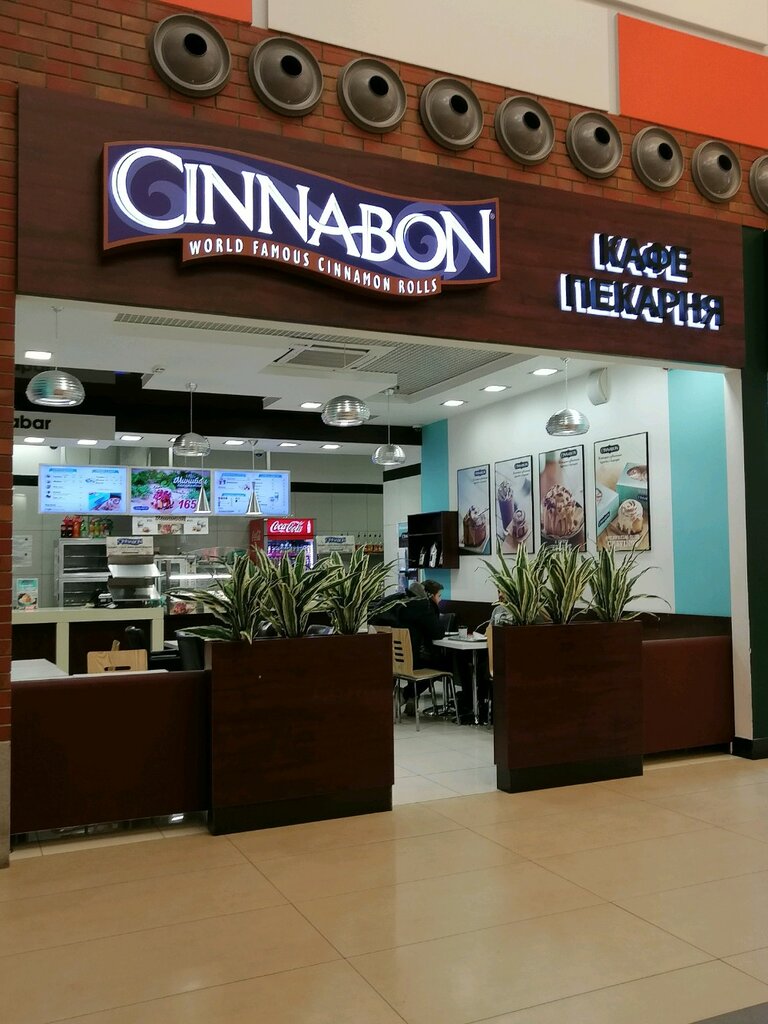 Кофейня Cinnabon, Сургут, фото