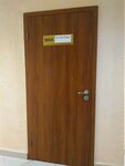 Метторгсервис (ulitsa Griboyedova, 32к20), productos químicos domésticos al por mayor
