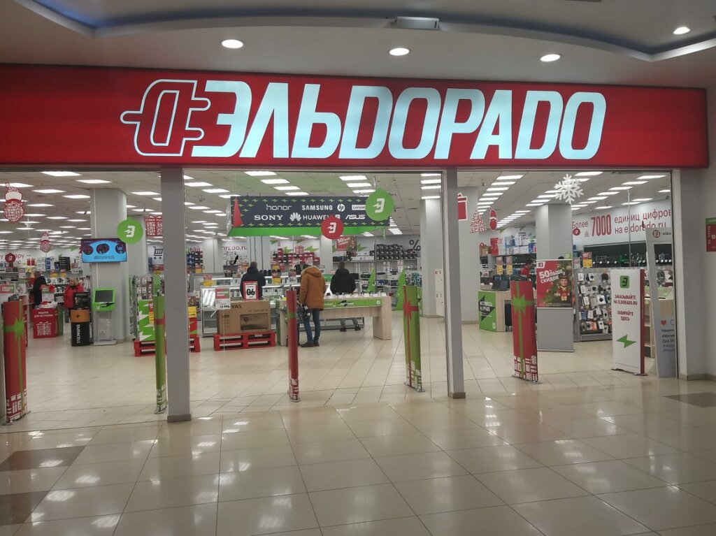 Магазин Электроники Eldorado