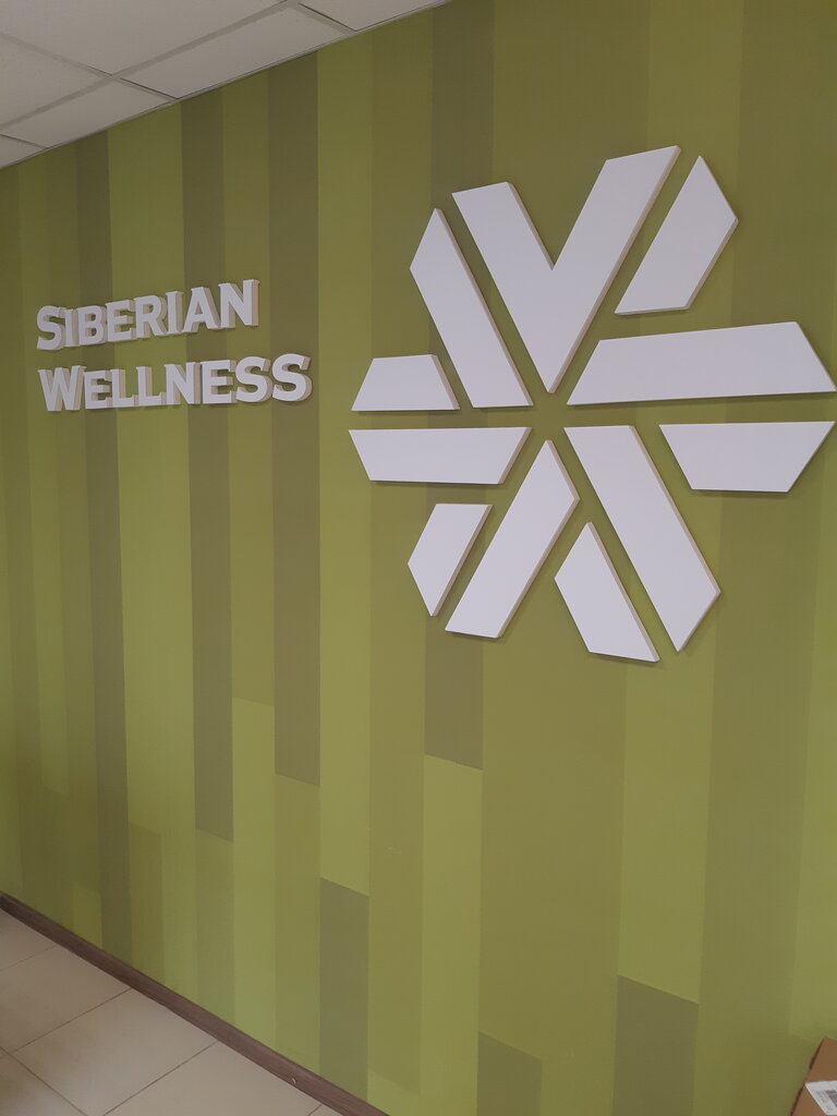 Point of delivery Siberian Wellness, Pskov, photo