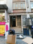 Yucel Inn (İstanbul, Fatih, Emin Sinan Mah., Tülcü Sok., 11A) ، مركز أعمال