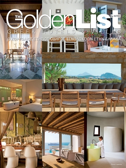 Фото Eleonas Vergopoulou