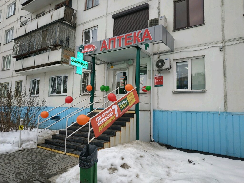Россия просп победы 140 фото