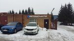 DiSteel (Sportivnaya Street, 2Д), auto parts and auto goods store