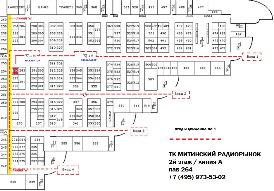 Павильоны митинского радиорынка схема