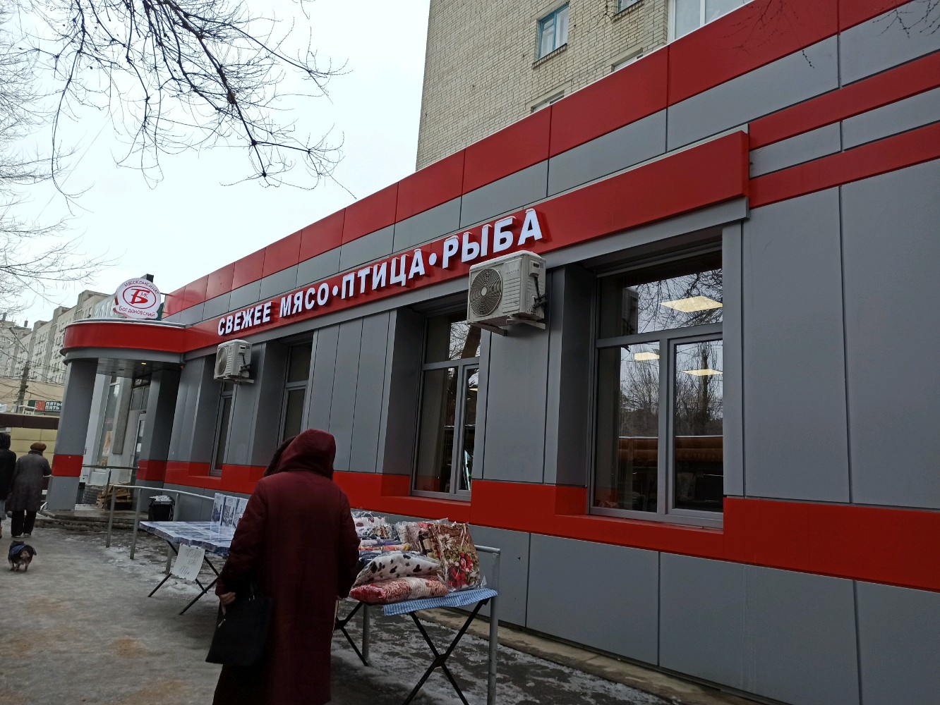Директор богдановского мясокомбината фото