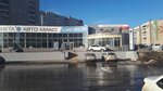 Volkswagen Miass People's Service (ulitsa Likhachyova, 26А), servicio de coches, centro de reparación de automóviles