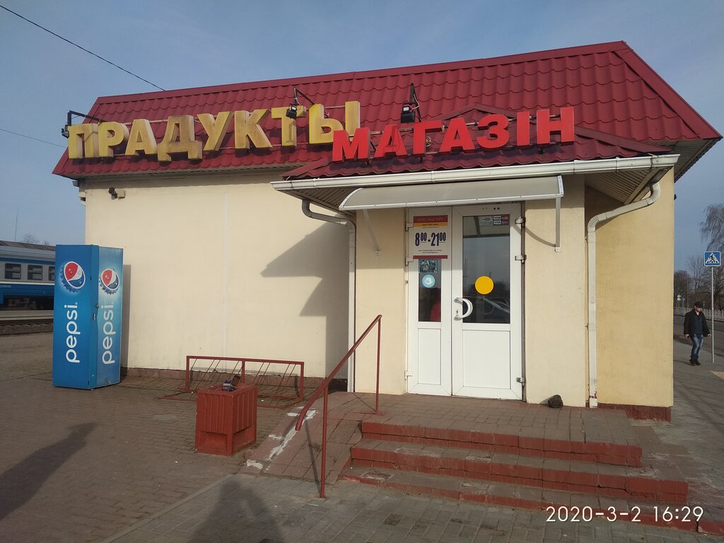 Grocery Magazin № 49 Strukturnogo Podrazdeleniya Ors Molodechno Dorors, Vileyka, photo