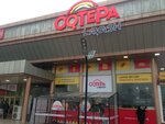 Oqtepa Lavash (Qoraqamish 1st Street, 21A), fast food
