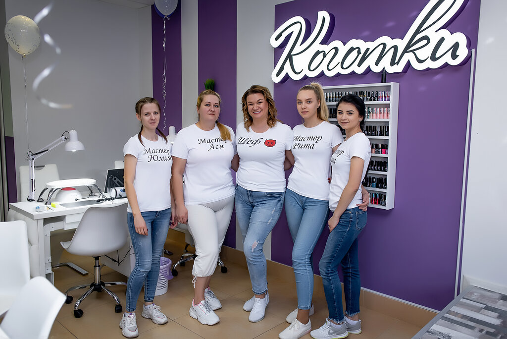 Nail salon Kogotki, Grodno, photo