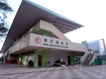 Wan Chai Sports Ground (Hong Kong, Wan Chai District), stadium