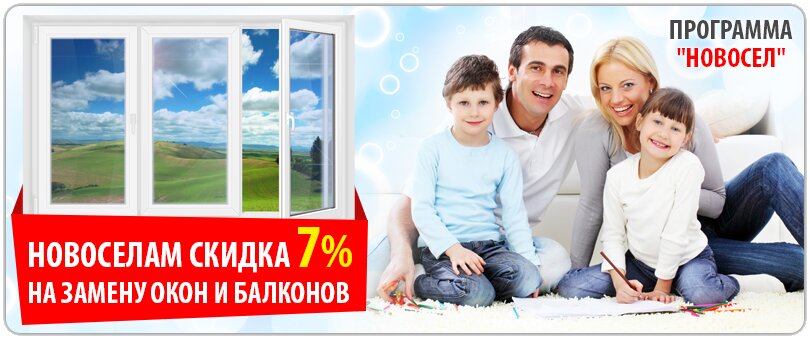 Windows Окна это Просто, Syktyvkar, photo