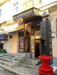 So-Name (Kurortniy Avenue, 19), coffee to go