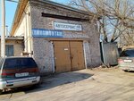 40rus (Khrustalnaya ulitsa, 22В), servicio de coches, centro de reparación de automóviles
