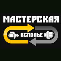 Всполье