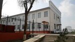 Fergana Region Public Services Agency under the Ministry of Justice of the Republic of Uzbekistan (Ferghana), centers of state and municipal services